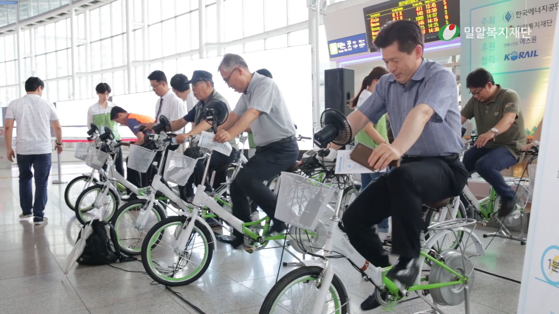 에너지 소외 계층을 위한 '에너지 나눔 챌린지'